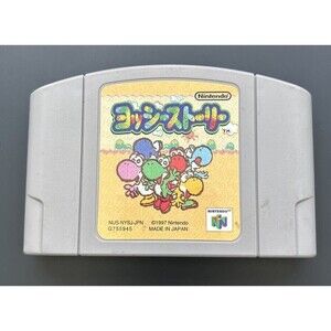 Yoshi's Story [Nintendo 64 - NUS-NYSJ-JPN] U.S. Seller